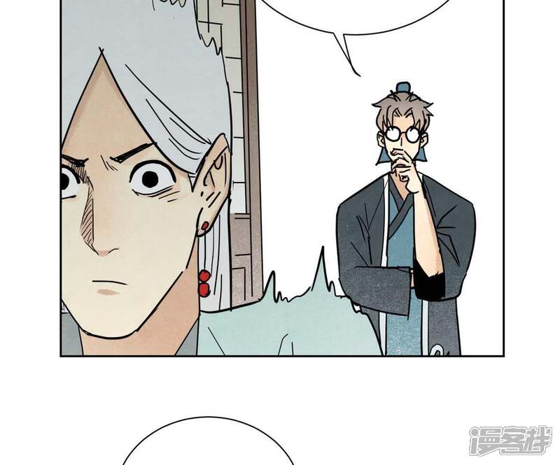 《石少侠感觉好孤单》第93话 小徒弟带妹回家 第7页