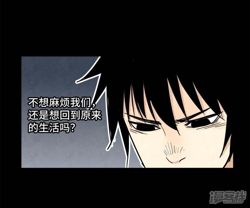 《石少侠感觉好孤单》第94话 乞丐与狗 第11页