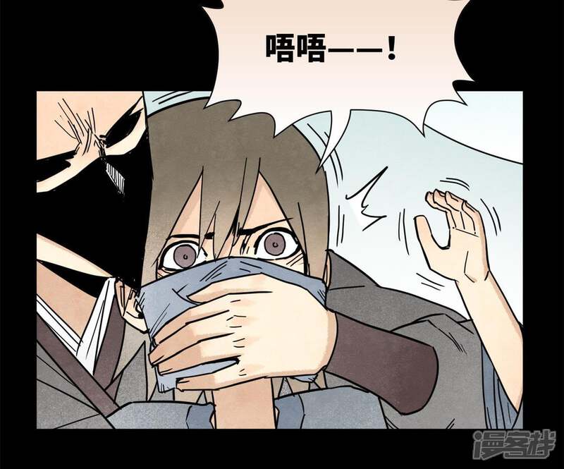 《石少侠感觉好孤单》第94话 乞丐与狗 第16页