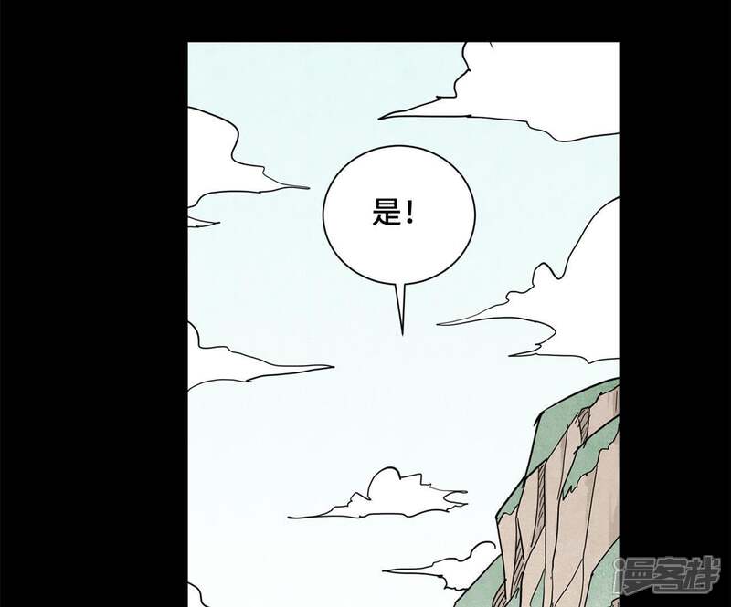 《石少侠感觉好孤单》第94话 乞丐与狗 第21页