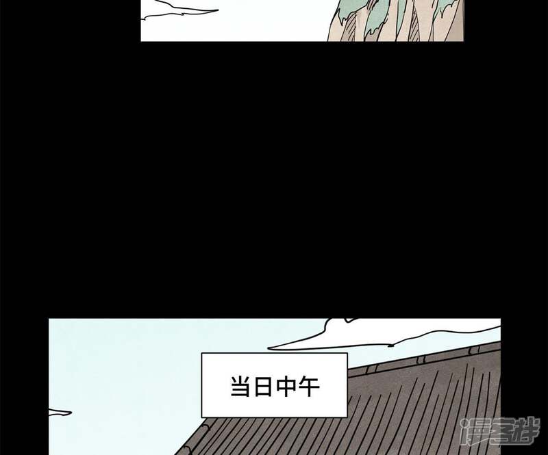 《石少侠感觉好孤单》第94话 乞丐与狗 第22页