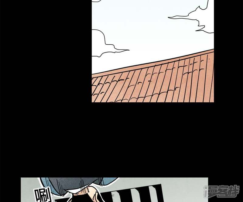 《石少侠感觉好孤单》第94话 乞丐与狗 第28页