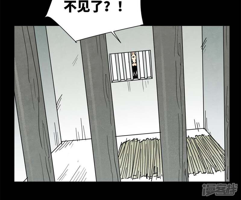 《石少侠感觉好孤单》第94话 乞丐与狗 第31页