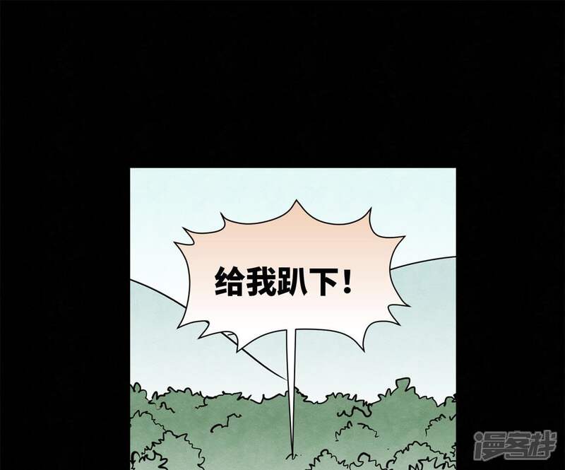 《石少侠感觉好孤单》第94话 乞丐与狗 第33页