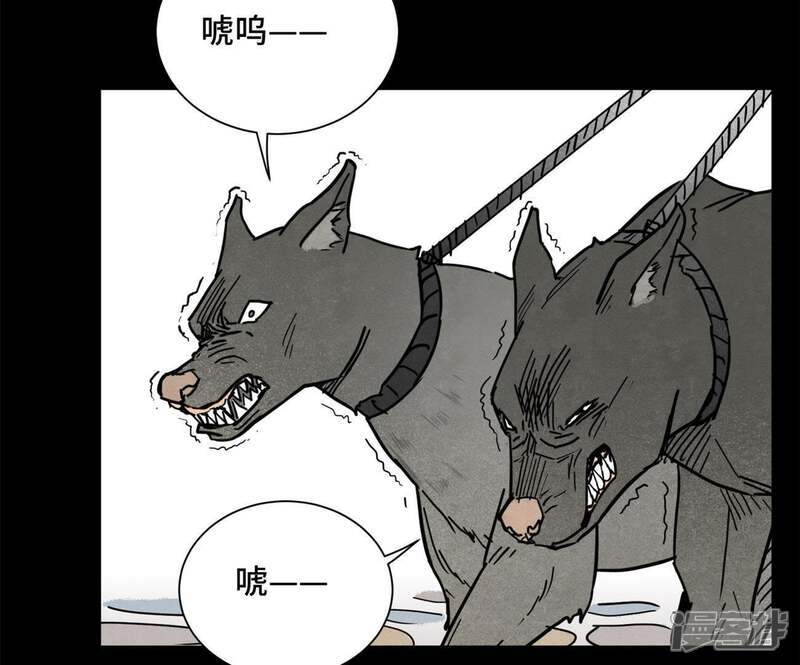 《石少侠感觉好孤单》第94话 乞丐与狗 第44页