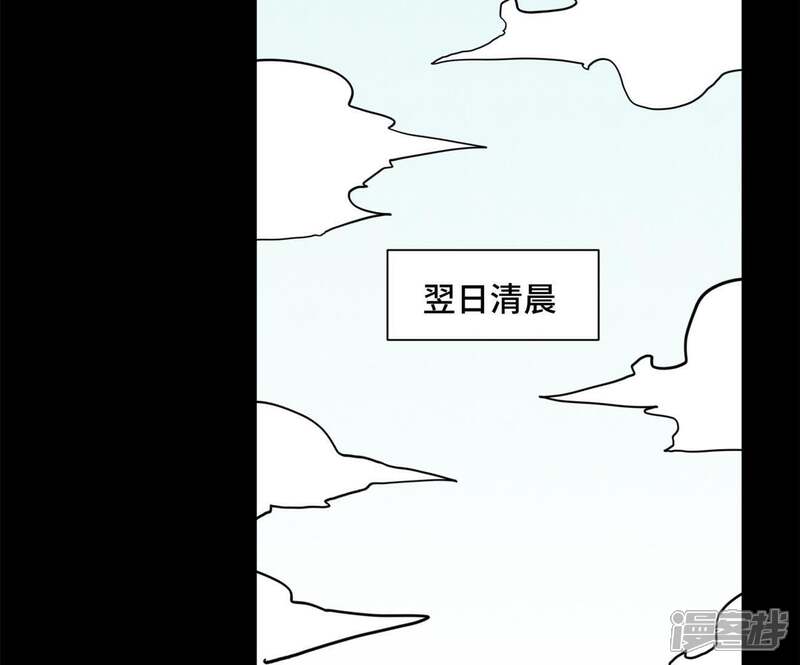 《石少侠感觉好孤单》第94话 乞丐与狗 第7页