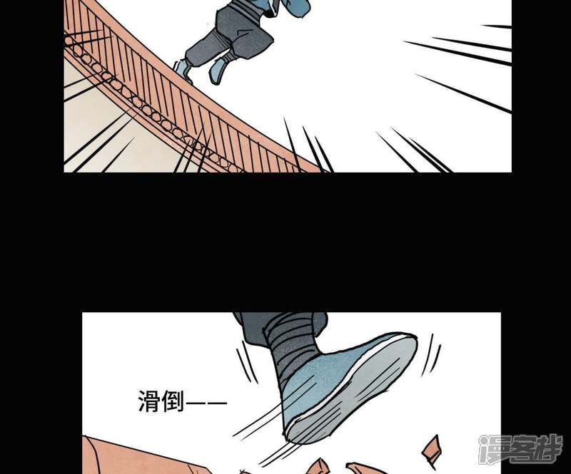 《石少侠感觉好孤单》第95话 师父的阻拦 第27页