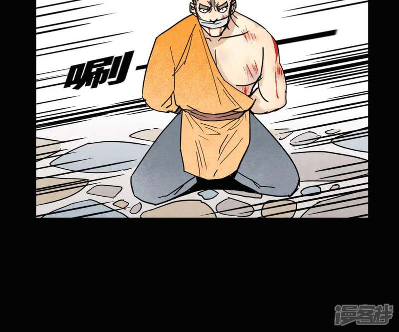 《石少侠感觉好孤单》第95话 师父的阻拦 第29页