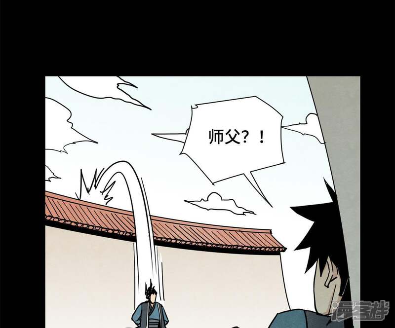 《石少侠感觉好孤单》第95话 师父的阻拦 第32页