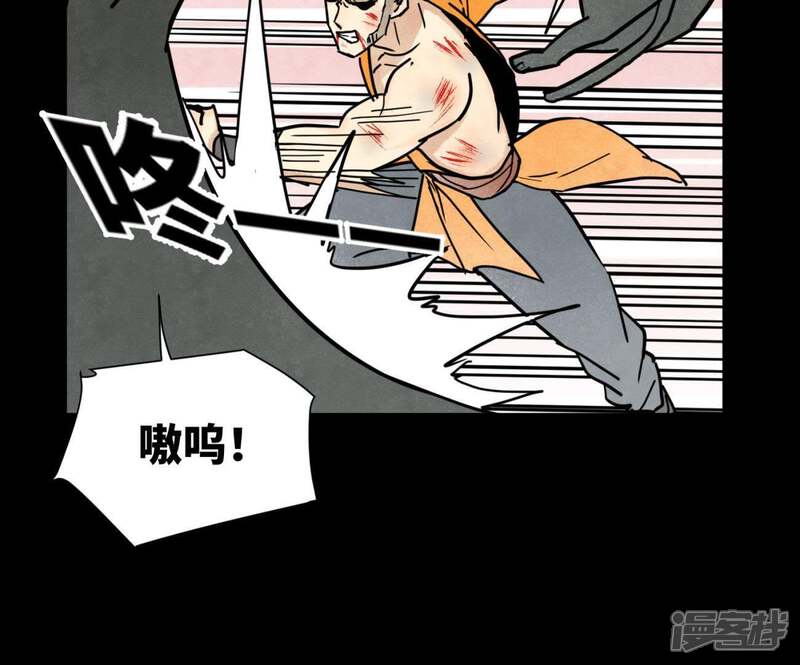 《石少侠感觉好孤单》第95话 师父的阻拦 第42页