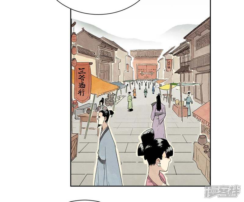 《石少侠感觉好孤单》第95话 师父的阻拦 第8页