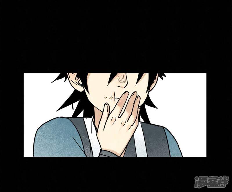 《石少侠感觉好孤单》第97话 小徒弟与公子哥 第13页