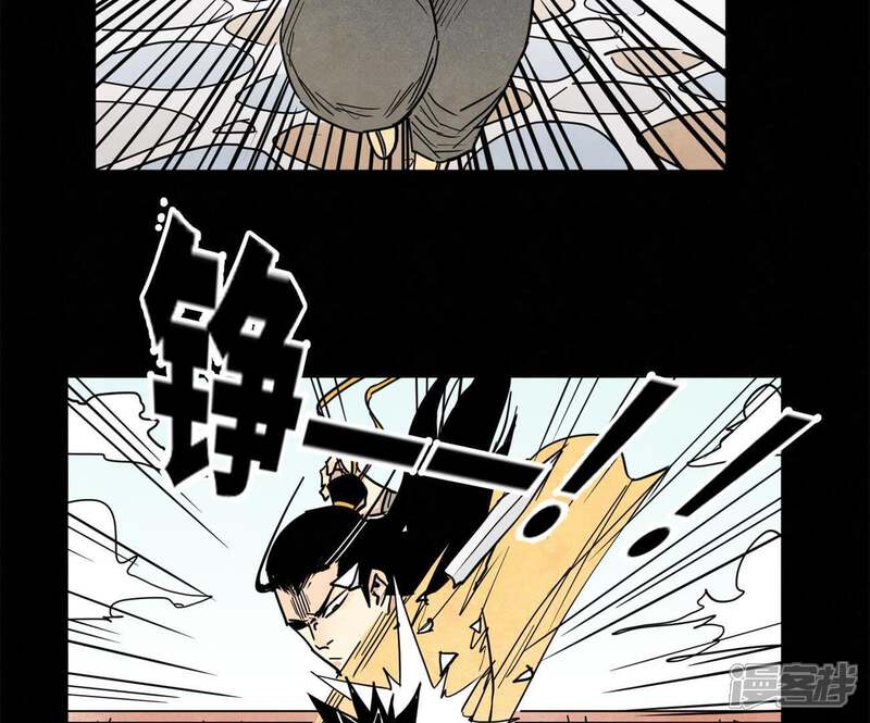 《石少侠感觉好孤单》第97话 小徒弟与公子哥 第19页