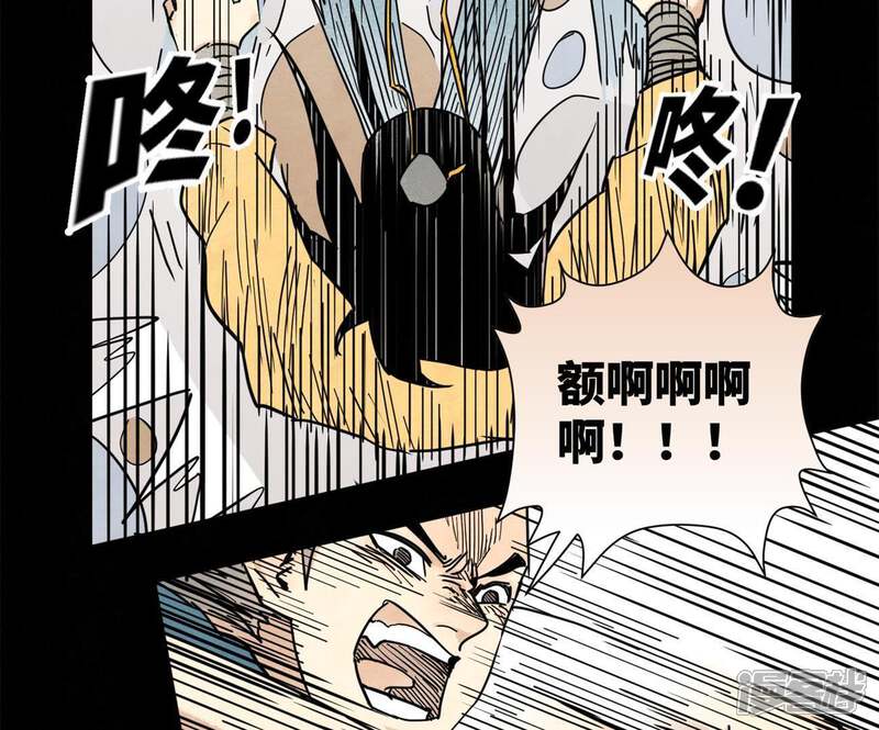 《石少侠感觉好孤单》第97话 小徒弟与公子哥 第23页