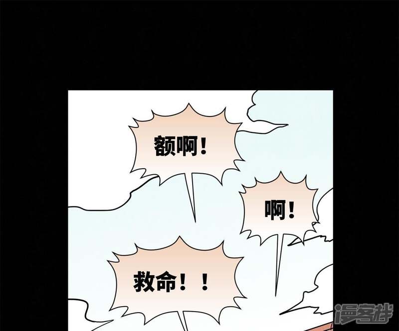 《石少侠感觉好孤单》第97话 小徒弟与公子哥 第25页