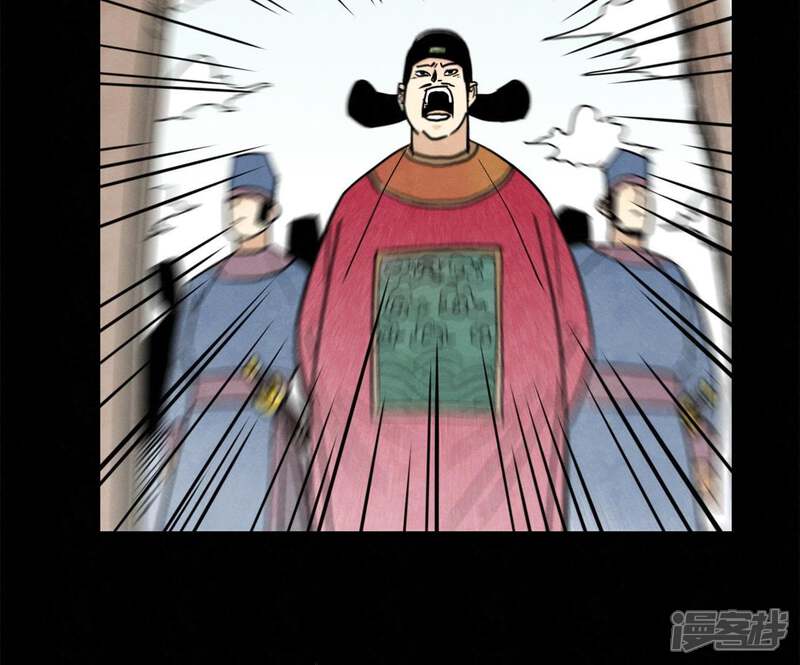《石少侠感觉好孤单》第97话 小徒弟与公子哥 第27页