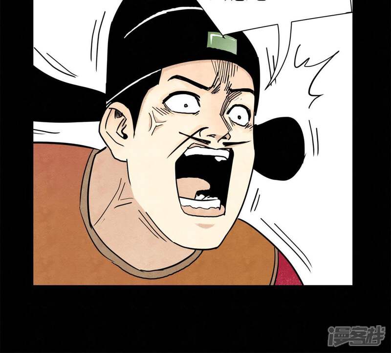 《石少侠感觉好孤单》第97话 小徒弟与公子哥 第36页