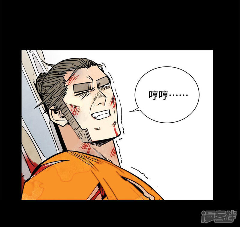 《石少侠感觉好孤单》第97话 小徒弟与公子哥 第5页