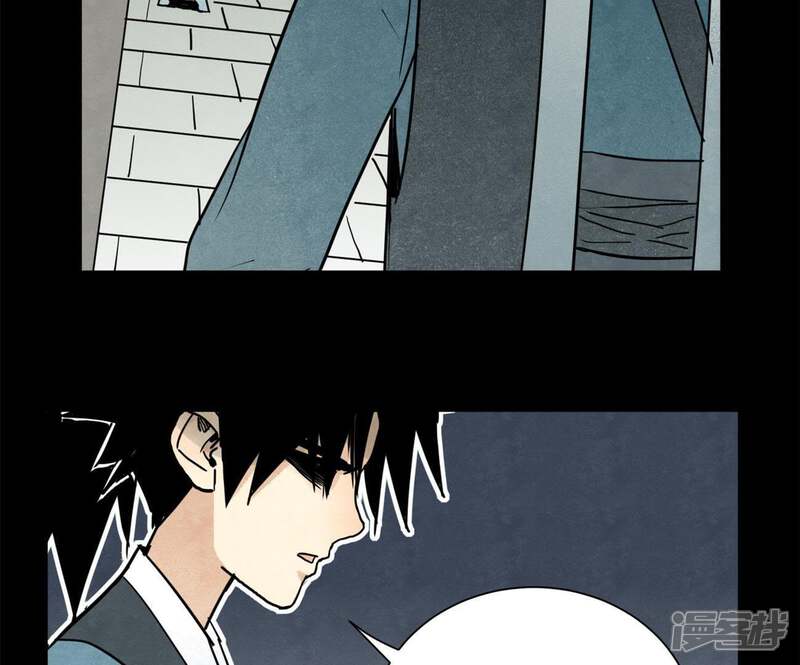 《石少侠感觉好孤单》第97话 小徒弟与公子哥 第7页