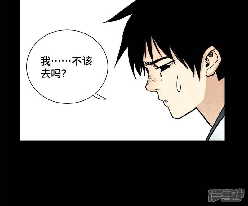 《石少侠感觉好孤单》第96话 铁匠与公子 第12页