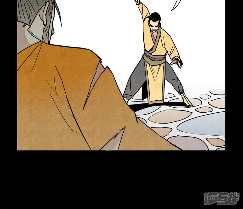 《石少侠感觉好孤单》第96话 铁匠与公子 第14页
