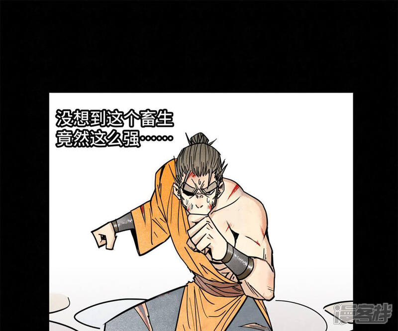 《石少侠感觉好孤单》第96话 铁匠与公子 第15页