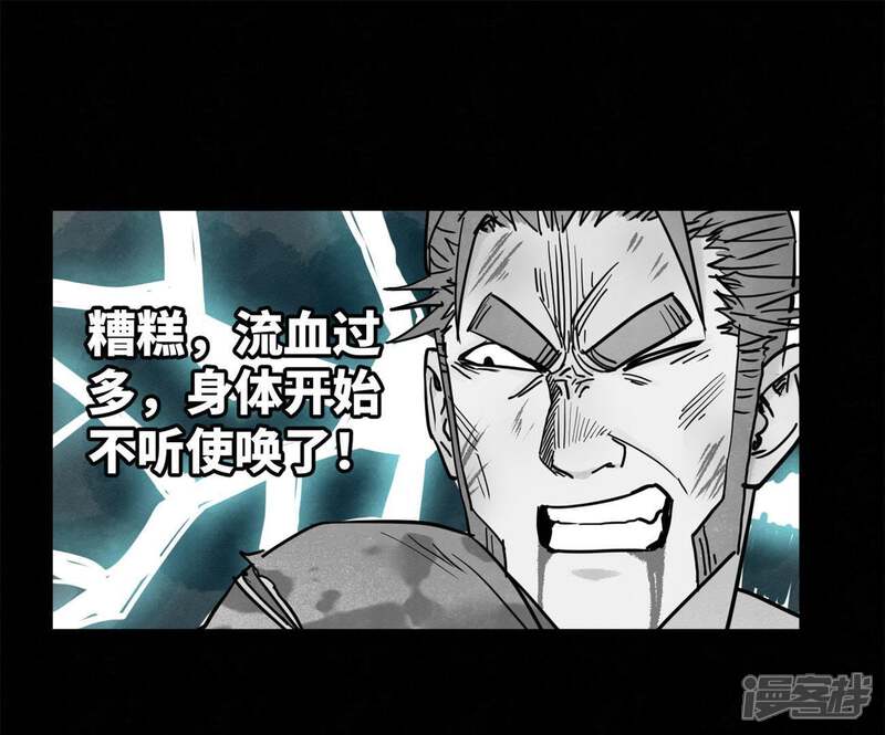 《石少侠感觉好孤单》第96话 铁匠与公子 第22页