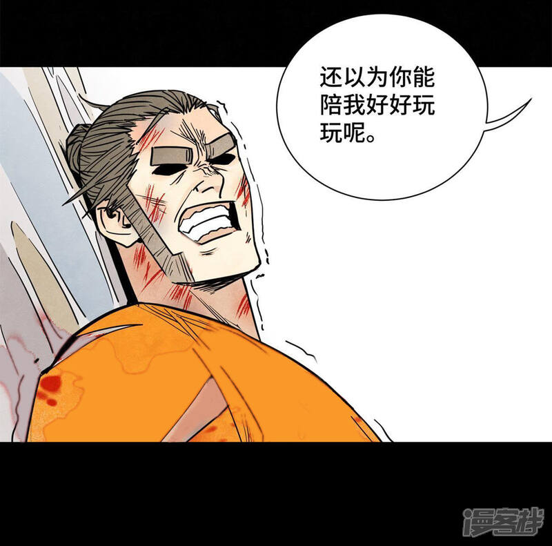 《石少侠感觉好孤单》第96话 铁匠与公子 第27页