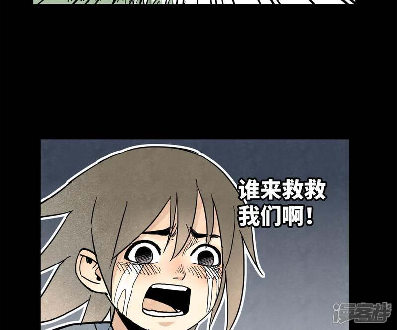 《石少侠感觉好孤单》第96话 铁匠与公子 第29页