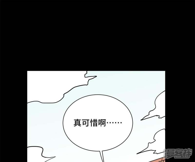 《石少侠感觉好孤单》第96话 铁匠与公子 第34页