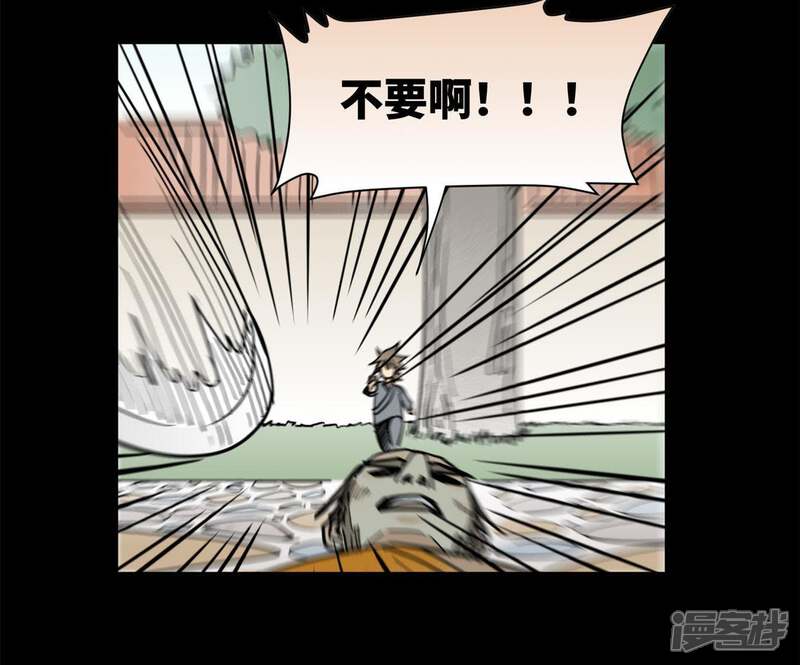《石少侠感觉好孤单》第96话 铁匠与公子 第37页