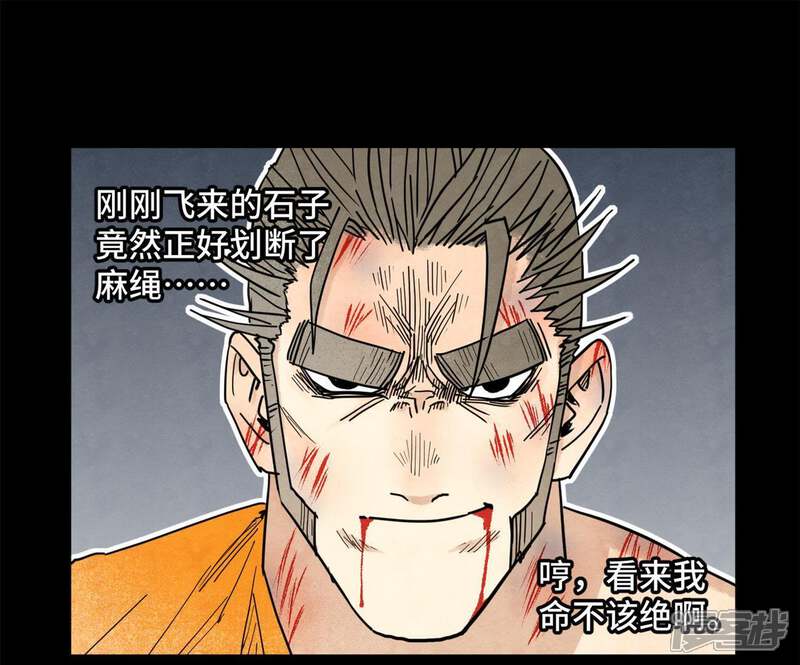 《石少侠感觉好孤单》第96话 铁匠与公子 第4页