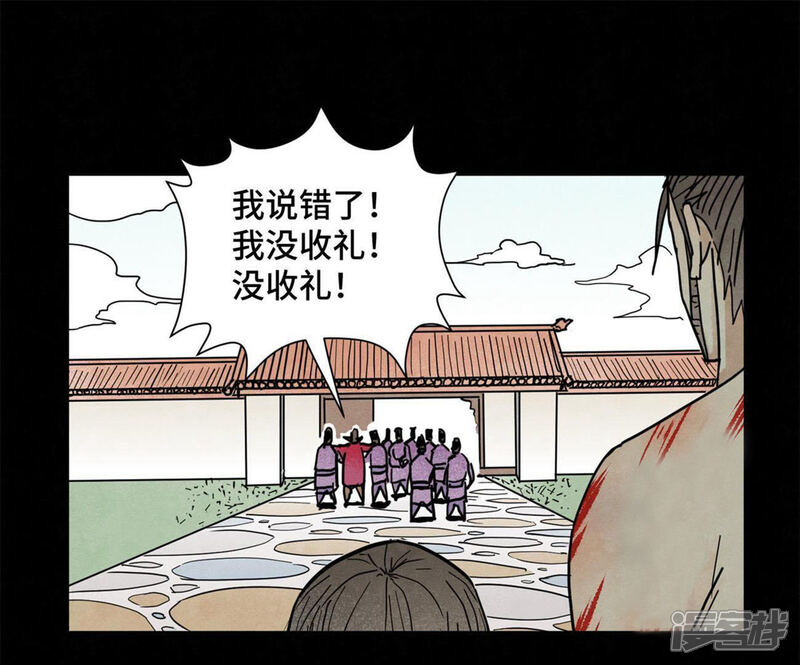 《石少侠感觉好孤单》第99话 小铁匠的承诺 第11页