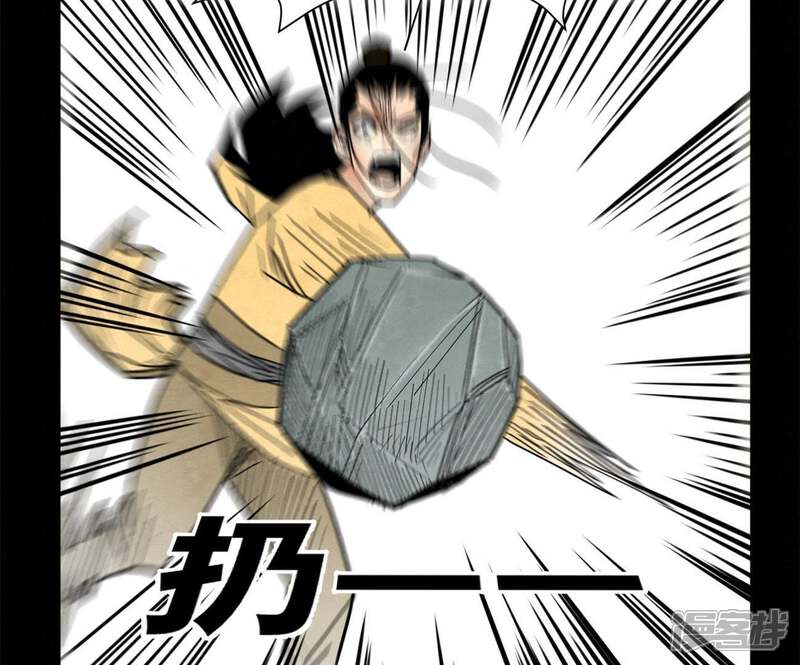 《石少侠感觉好孤单》第99话 小铁匠的承诺 第15页