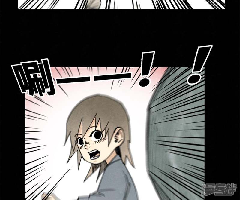 《石少侠感觉好孤单》第99话 小铁匠的承诺 第16页