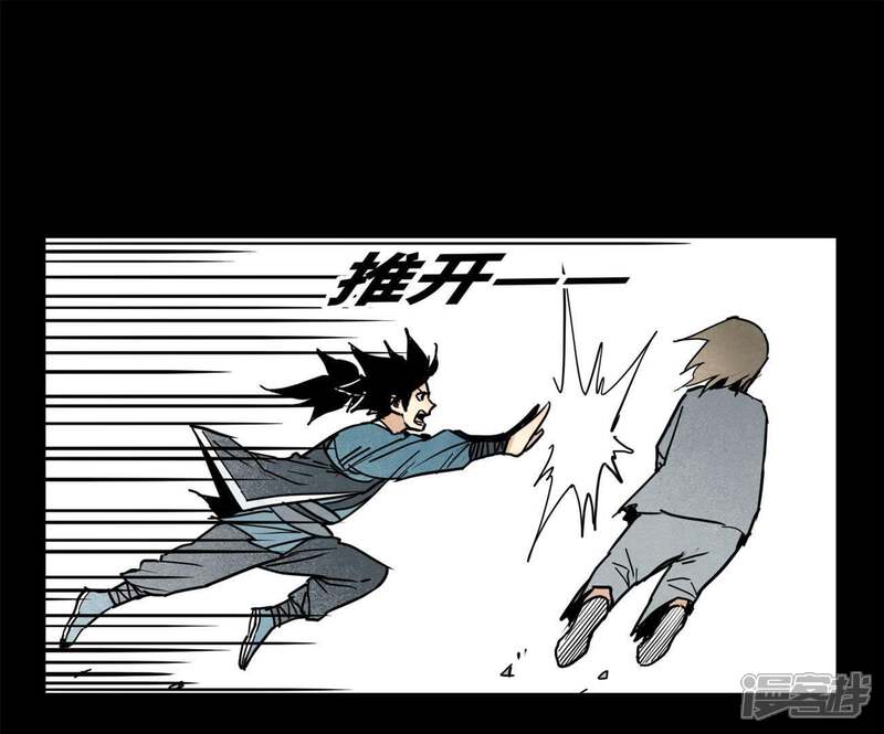 《石少侠感觉好孤单》第99话 小铁匠的承诺 第18页
