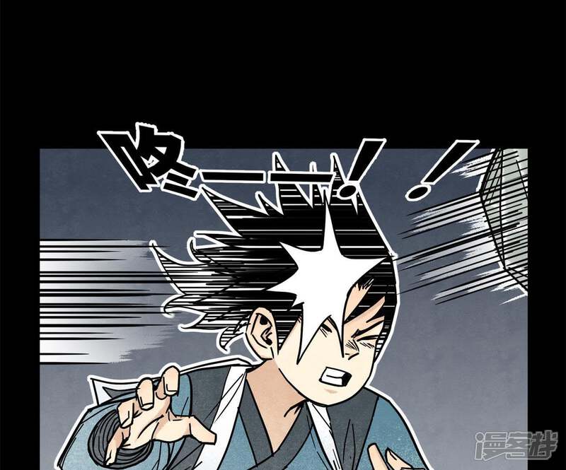 《石少侠感觉好孤单》第99话 小铁匠的承诺 第19页