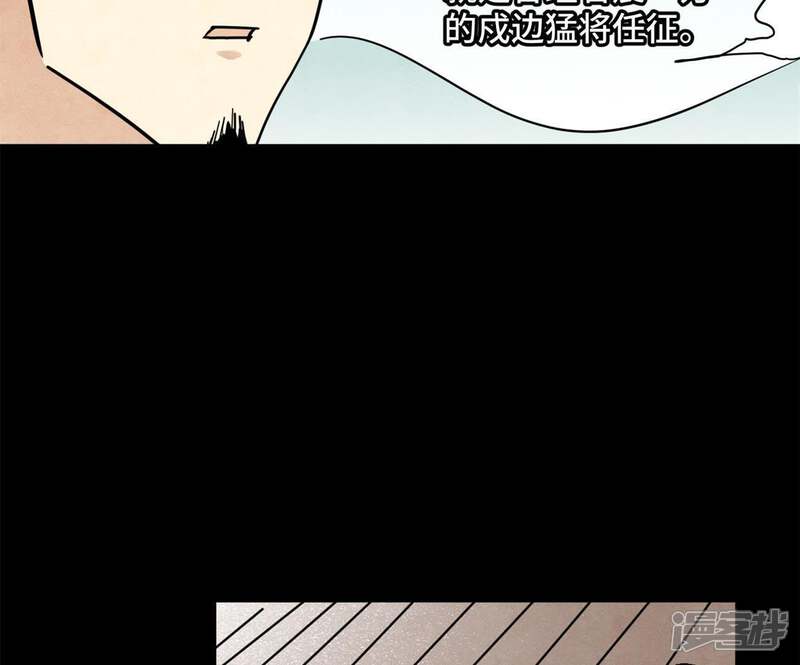 《石少侠感觉好孤单》第99话 小铁匠的承诺 第32页