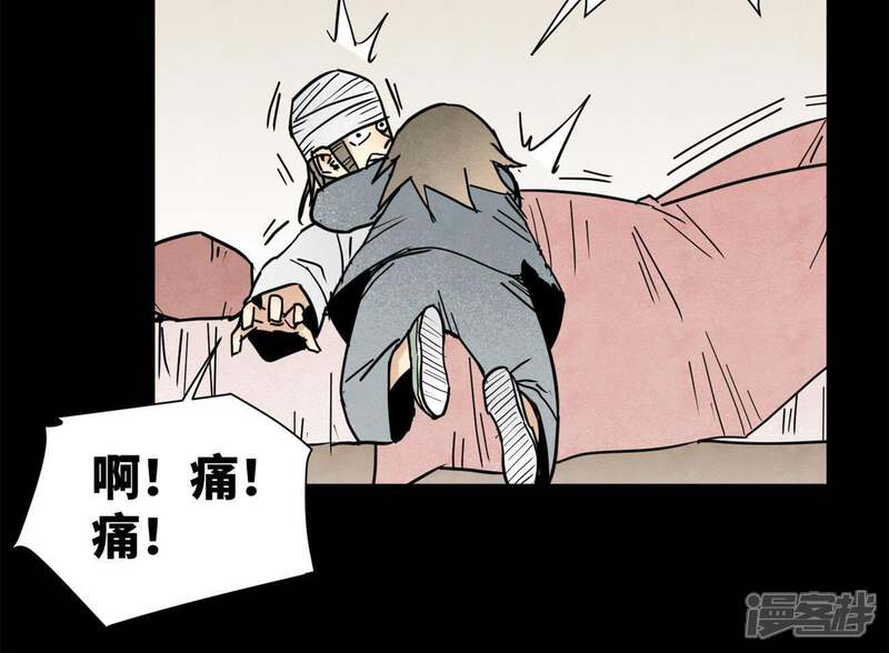 《石少侠感觉好孤单》第99话 小铁匠的承诺 第38页