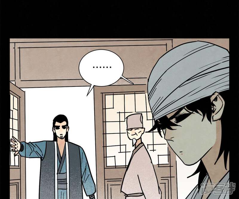 《石少侠感觉好孤单》第99话 小铁匠的承诺 第43页