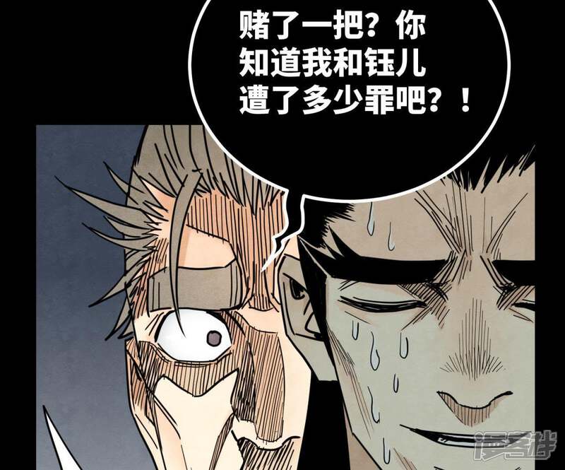 《石少侠感觉好孤单》第98话 师父的考验 第22页