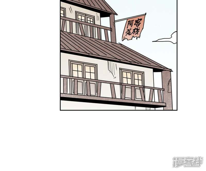 《石少侠感觉好孤单》第101话 皇子的困境 第31页
