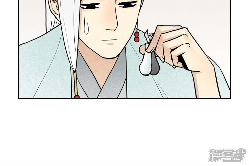 《石少侠感觉好孤单》第101话 皇子的困境 第45页