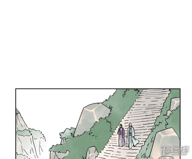 《石少侠感觉好孤单》第101话 皇子的困境 第4页