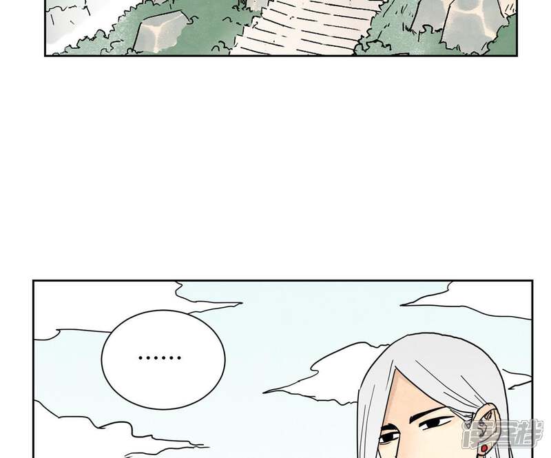 《石少侠感觉好孤单》第101话 皇子的困境 第5页