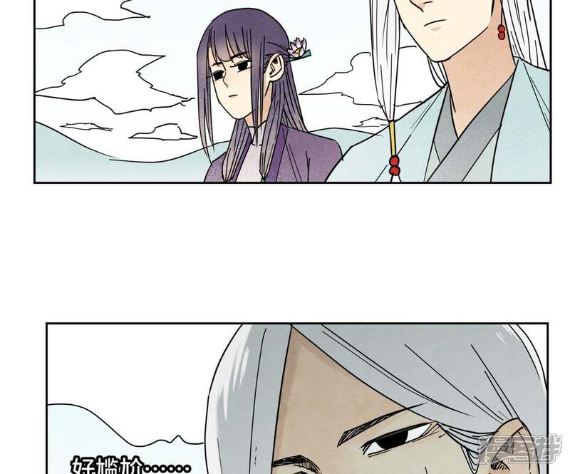 《石少侠感觉好孤单》第101话 皇子的困境 第6页