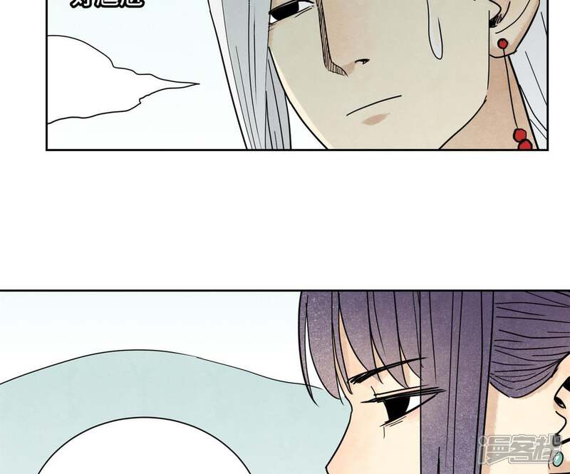 《石少侠感觉好孤单》第101话 皇子的困境 第7页