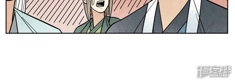 《石少侠感觉好孤单》第100话 白姑娘的打算 第17页