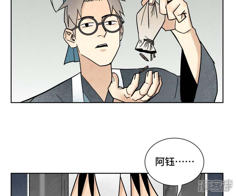 《石少侠感觉好孤单》第100话 白姑娘的打算 第22页