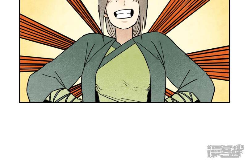 《石少侠感觉好孤单》第100话 白姑娘的打算 第24页